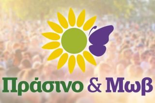 Οι μνηστήρες της πράσινης ψήφου