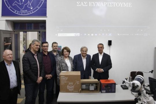 Η HELLENiQ ENERGY φέρνει την τεχνολογία στη νέα γενιά της Φθιώτιδας