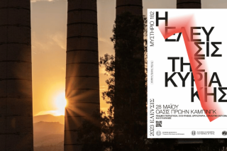 Οι Κυριακές με τα τραγούδια στα καφενεία