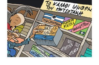 Σκίτσο της Εφ.Συν. [Π.Ζερβός 08.05.2023]