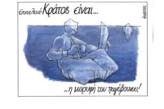 Σκίτσο της Εφ.Συν. [Μ.Κουντούρης 10.05.2023]