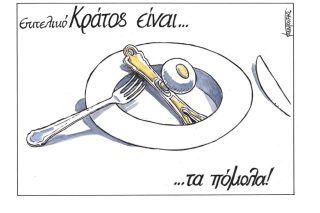 Σκίτσο της Εφ.Συν. [Μ.Κουντούρης 09.05.2023]