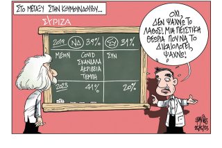 Σκίτσο της Εφ.Συν. [Β.Παπαβασιλείου 25.05.2023]