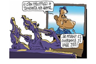 Σκίτσο της Εφ.Συν. [Π.Ζερβός 12.05.2023]