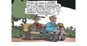Σκίτσο της Εφ.Συν. [Π.Ζερβός 26.05.2023]