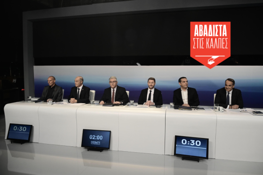 Μας ψεκάζουν γκέισες