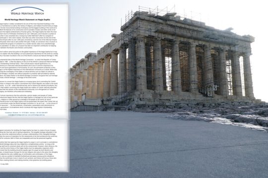 Το ΥΠΠΟΑ απαντά σε… λάθος αποδέκτη!