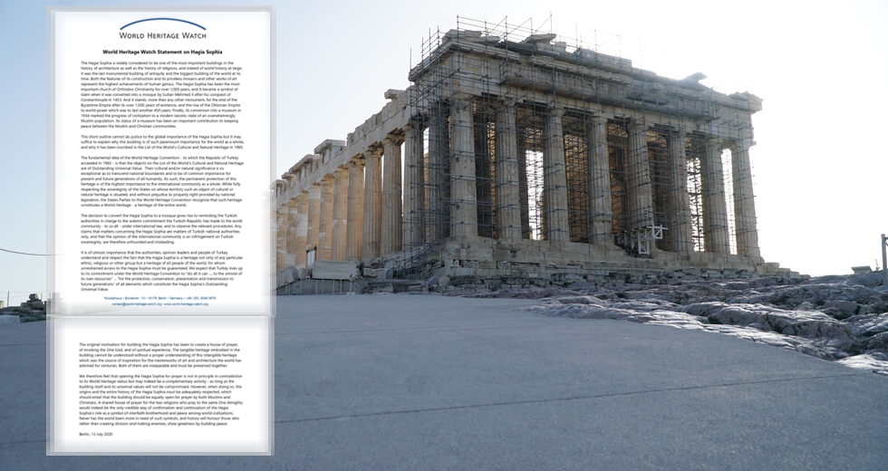Το ΥΠΠΟΑ απαντά σε… λάθος αποδέκτη!