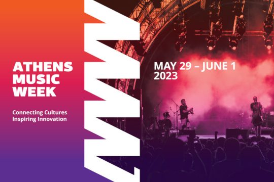 Athens Music Week: 4 μέρες, 32 καλλιτέχνες, 130 ομιλητές και πολλή μουσική