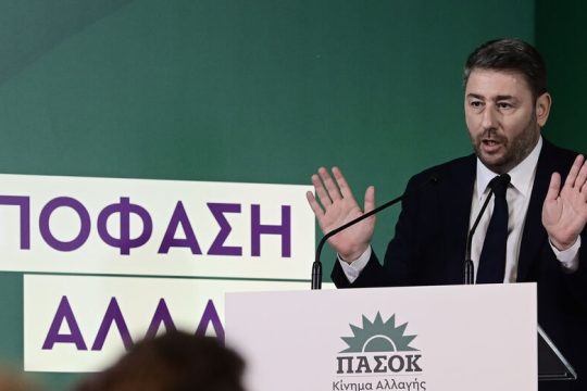 Τα τρία «ποτέ» του ΠΑΣΟΚ
