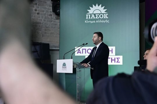 12 προτεραιότητες για «απόφαση αλλαγής»