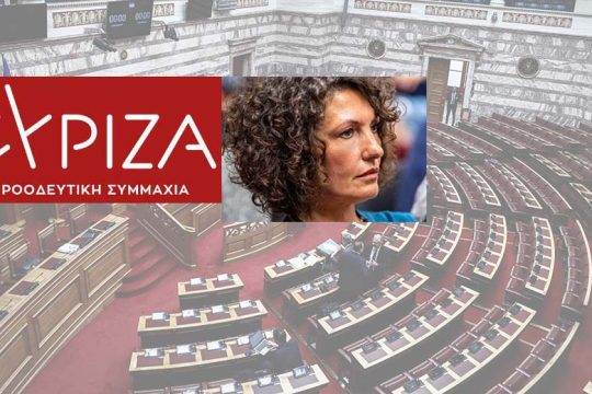 Για μια καθολική και συμπεριληπτική δημοκρατία