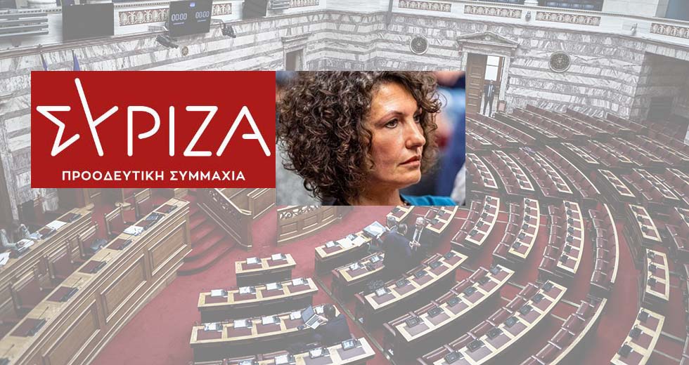 Για μια καθολική και συμπεριληπτική δημοκρατία