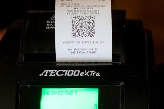 Εξόρμηση εφοριακών σε τουριστικούς προορισμούς