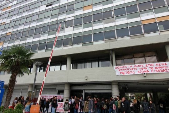 Κατάληψη της λέσχης του ΑΠΘ για «προσβάσιμο φαΐ στην κοινωνία»