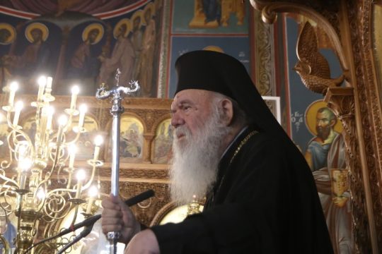 Παρέμβαση Ιερώνυμου με πολλούς αποδέκτες