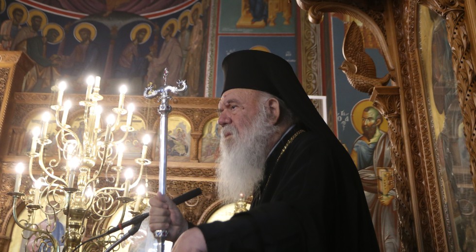 Παρέμβαση Ιερώνυμου με πολλούς αποδέκτες