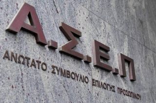 Hταν 10η και αναδείχθηκε πρώτη