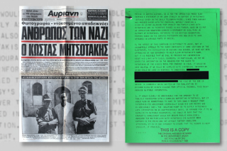 Τι έκανες στον πόλεμο αρχηγέ;