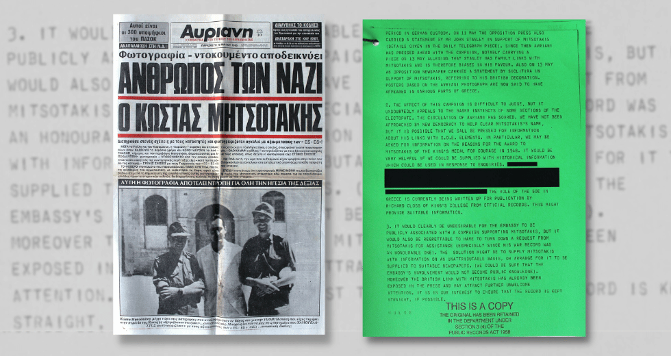 Τι έκανες στον πόλεμο αρχηγέ;