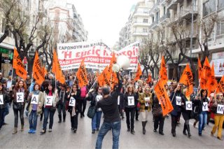 Παράνομη κρίθηκε η απεργία των δασκάλων – Θα γίνει κανονικά λέει η ΔΟΕ