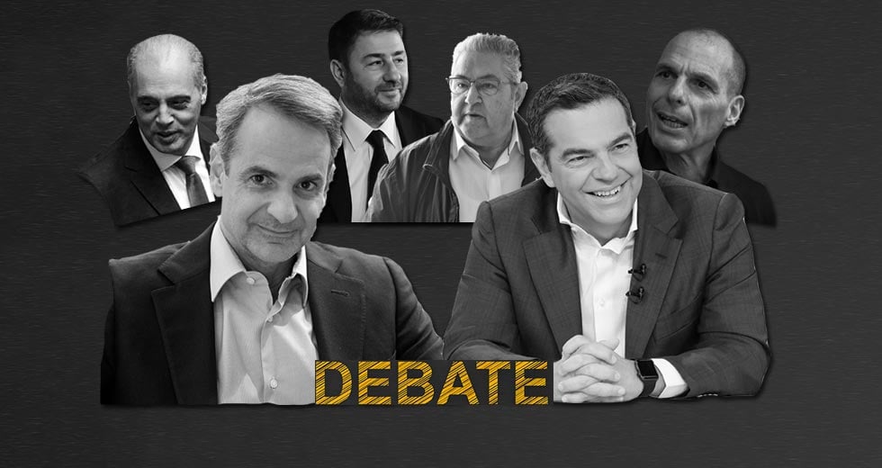 Έφτασε η ώρα του debate–Οι θεματικές ενότητες και η διαδικασία