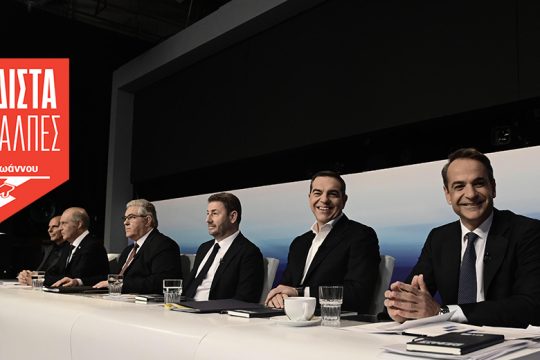 Η μάχη της γραβάτας