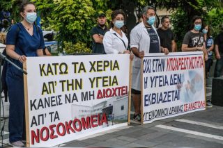 Γιατροί καλούνται να… φρεσκάρουν τις γνώσεις τους «στου κασίδη το κεφάλι»