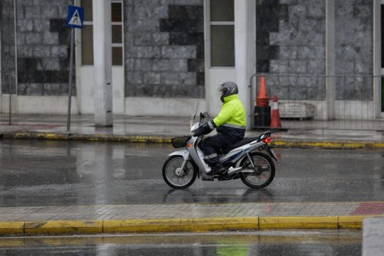 διανομέας
