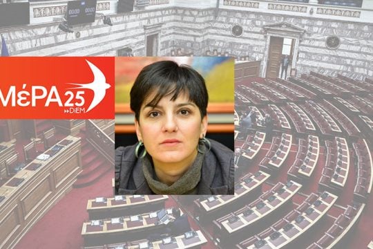 Η λογική του παραλογισμού