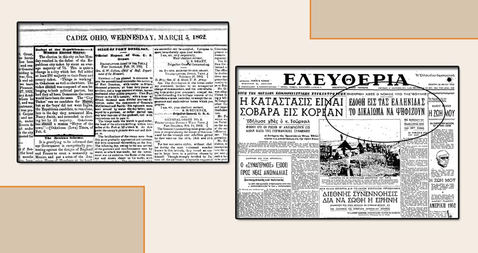 Η ψήφος των γυναικών και η συμβολή της αντίστασης