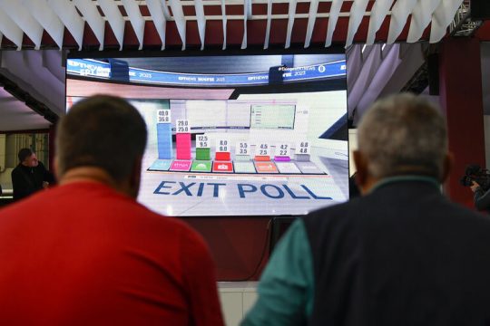 Νίκη της Ν.Δ. σε όλες τις περιφέρειες πλην μίας