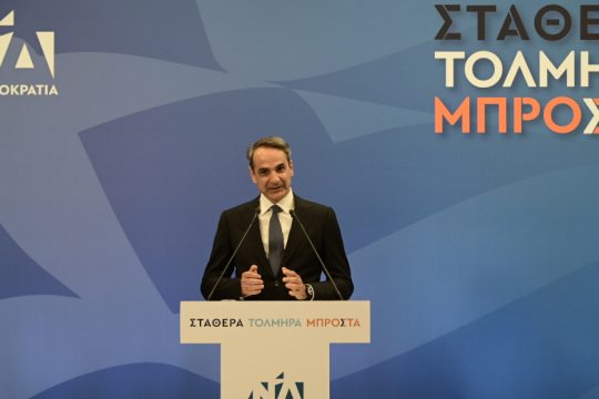 Η ανατομία ενός απεχθούς θριάμβου