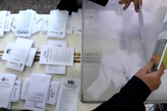Πού θα δουν τα αποτελέσματα οι πολιτικοί αρχηγοί