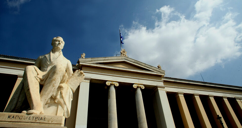 Παρενέργειες του νόμου-πλαίσιο στις εκλογές για τα Συμβούλια Διοίκησης του ΕΚΠΑ