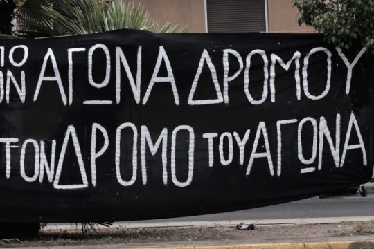 Eurostat: «Είλωτες» οι Έλληνες, με περισσότερες ώρες εργασίας στην Ευρώπη