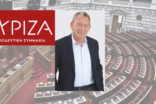 Ηρθε η ώρα της αλλαγής και για την Ανατολική Αττική