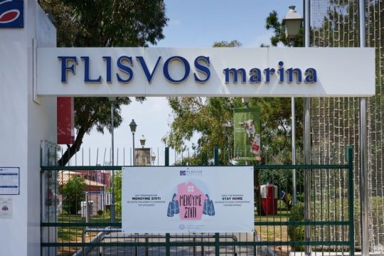 Σύλληψη 52χρονου πλοίαρχου για παραβάσεις στον Υγειονομικό Κανονισμό