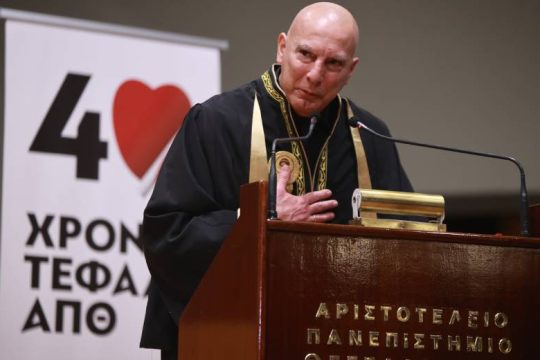 Ο Νίκος Γκάλης αναγορεύτηκε επίτιμος διδάκτωρ του ΑΠΘ