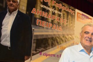 Επίσημη «πρώτη» για τον υποψήφιο δήμαρχο Πειραιά Γ. Γαβρίλη