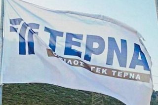 Η «εθνική μας» κατασκευαστική