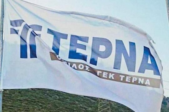 ΓΕΚ ΤΕΡΝΑ: Διαψεύδει δημοσίευμα για άρνηση τράπεζας να της δώσει εγγυητική επιστολή