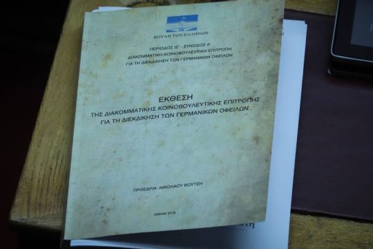 «Φουντώνουν» οι αντιδράσεις για το «φάλτσο» Σκέρτσου με τις γερμανικές αποζημιώσεις