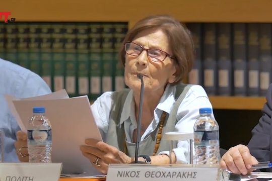 Πέθανε στα 93 της η συγγραφέας και ακαδημαϊκός Τζίνα Πολίτη