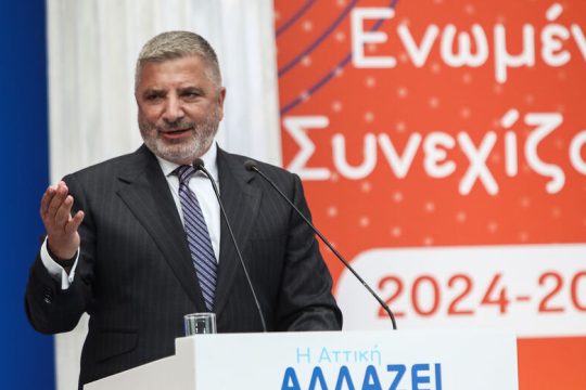 Στα πρόθυρα χρεοκοπίας η Περιφέρεια Αττικής