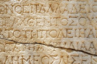 Ανθρώπινες εκδηλώσεις και ισορροπίες