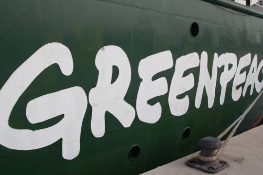 Απέρριψε βρετανικό δικαστήριο την αγωγή της Greenpeace για τις νέες εξορύξεις στη Β. Θάλασσα