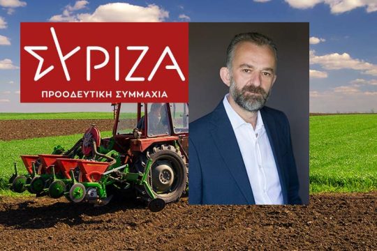 Ανάπτυξη του πρωτογενούς τομέα σημαίνει συνολική ανάπτυξη