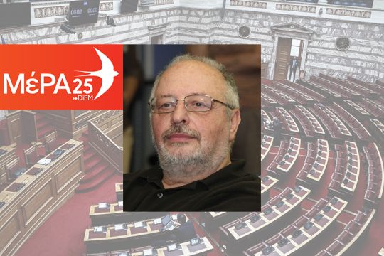 Λίγες μέρες πριν την κάλπη: τα ψεύτικα τα λόγια τα μεγάλα