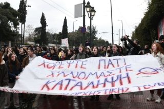 Σ’ εσάς που δεν τους ακούτε